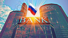 tp钱包官网下载|两家交易所将俄罗斯银行从付款名单中删除：原